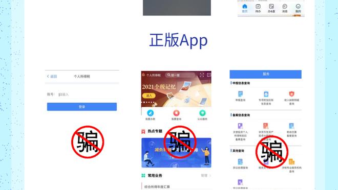 雷竞技官网app入口截图1